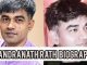 Chandranath Rath Biography